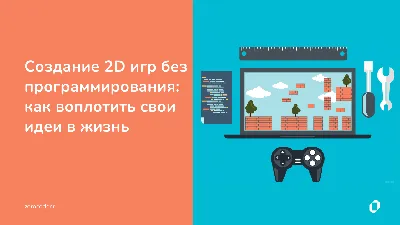 На каких языках программирования пишут мобильные игры • VOKI Games