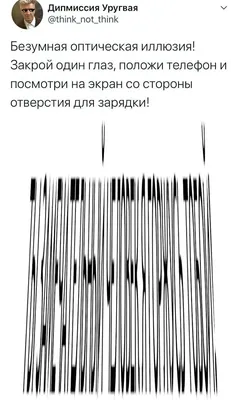 Зрительные иллюзии и восприятие классической архитектуры //  Экспериментальная психология — 2023. Том 16. № 3 | PsyJournals.ru