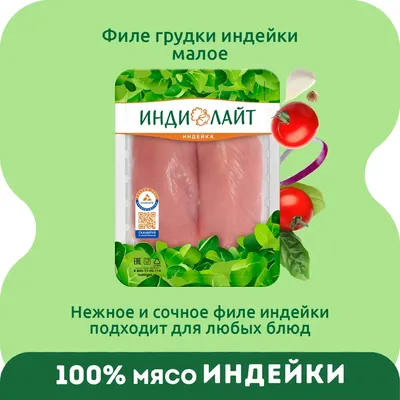 Ветчина из грудки индейки с паприкой с бесплатной доставкой на дом из  «ВкусВилл» | Москва и вся Россия