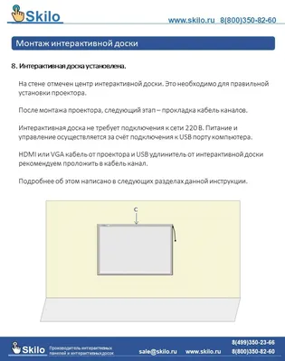 Часто задаваемые вопросы, которые могут возникнуть при выборе цифровой доски.  Екатеринбург