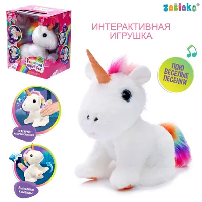 Игрушка мягкая интерактивная FurReal Русский мишка E4591121 - купить с  доставкой по выгодным ценам в интернет-магазине OZON (1061738902)