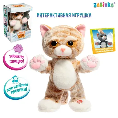 Отзывы о интерактивная игрушка Hasbro FurReal Friends GOGO Танцующий щенок  F19715L0 - отзывы покупателей на Мегамаркет | интерактивные животные  F19715L0 - 600004610912