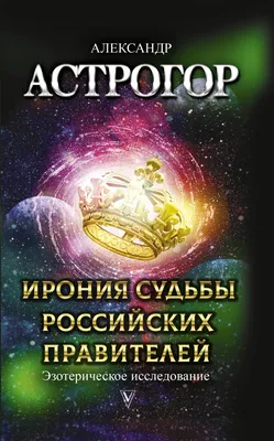 Фильм Великая ирония - купить билеты в кино, расписание сеансов,  бронирование мест в городе Пенза