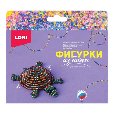 Набор для бисероплетения «Игрушки из бисера. Фрукты», 3 фигурки (7999044) -  Купить по цене от 145.00 руб. | Интернет магазин SIMA-LAND.RU