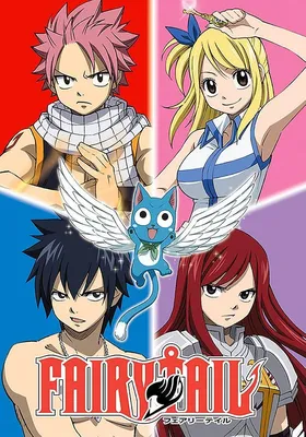 FAIRY TAIL : All Openings (1-26) - YouTube