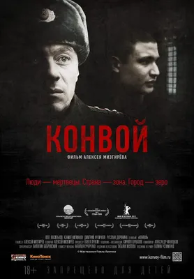 2012. Фильм (2009) смотреть онлайн бесплатно