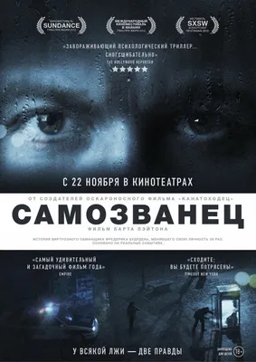 Фильм 2012 (2012): фото, видео, список актеров - Вокруг ТВ.