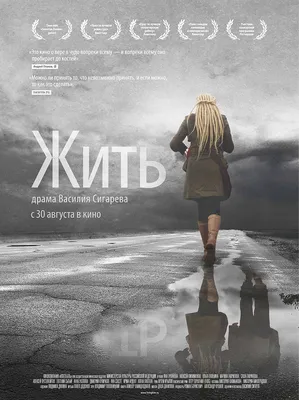 2012 (DVD) - купить фильм /2012/ на DVD с доставкой. GoldDisk -  Интернет-магазин Лицензионных DVD.