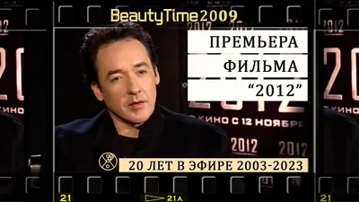 Фильм «2012» (2009) – фильм-катастрофа, после просмотра которого возникают  неудобные вопросы | Субъективно о кино | Дзен