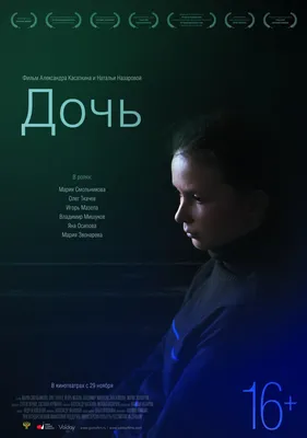 Жить (фильм, 2012) - Wikiwand