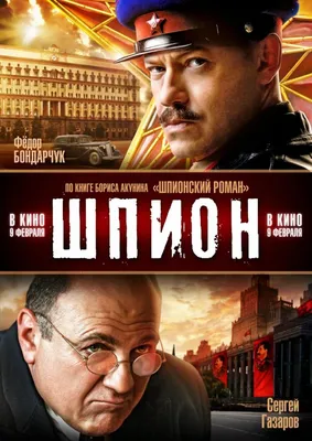 Фильм «2012» / 2012 (2009) — трейлеры, дата выхода | КГ-Портал