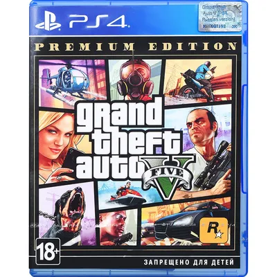 Игра Grand Theft Auto V Premium Edition для PlayStation 4 (5026555426886) -  в интернет-магазине Фокстрот: цены, отзывы, характеристики | купить в  Киеве, Харькове, Днепропетровске, Одессе - Украина