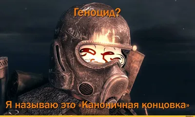 Скриншоты Metro 2033 - всего 133 картинки из игры