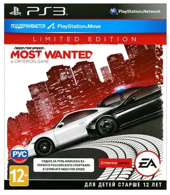 Файл:Погони в Need for Speed Most Wanted.jpg — Википедия