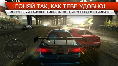 Обои — Need for Speed Most Wanted — Игры — Gamer.ru: социальная сеть для  геймеров