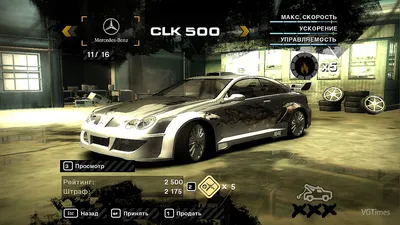 Need for Speed: Most Wanted (2005) — Сохранение (Все машины боссов и BMW  (На всех машинах 5 статус погони), игра пройдена на 79%) / Сохранения / Читы