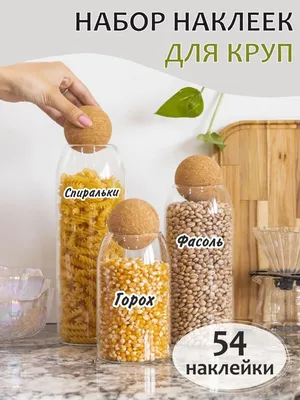 Смесь круп «Баланс» 350 г (пшеница, рожь, овес, ячмень), Каша - купить по  цене 108.0000 руб.