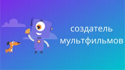 7 современных российских мультфильмов