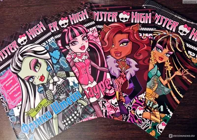 Кукла-кентавр Monster High \"Fright-Mares\" - Эйери Ивенфолл купить за 927  рублей - Podarki-Market