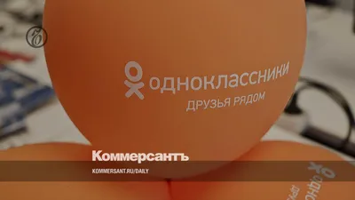 Главные новости Одноклассников за декабрь, которые нельзя пропустить -  insideok.ru