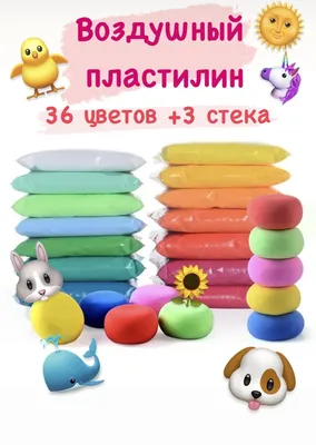 LIZUN TOYS Легкий воздушный пластилин 48 штук