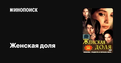 Индийские фильмы и сериалы от Zee теперь доступны пользователям Wink -  SakhalinMedia.ru