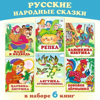 Мифологические образы в русских народных сказках: Новости магазинов в  журнале Ярмарки Мастеров