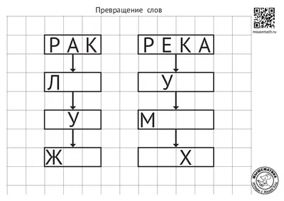 Игра слов, книжный магазин: отзывы, адреса, телефоны, цены, фото, карта.  Владивосток, Приморский край