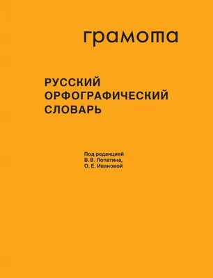 Набор для вышивания \"PANNA\" SO-7292 \"Сердце из слов\" 18.5 х 16.5 см купить  за 569,00 ₽ в интернет-магазине Леонардо