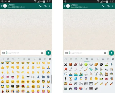 Картинки из смайликов для whatsapp