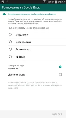 Как сделать стикеры в WhatsApp — Журнал Ситилинк