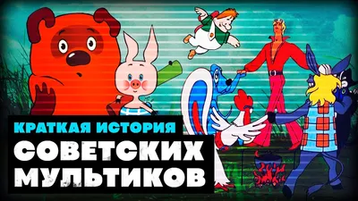 Герои «Игры престолов» как персонажи советских мультфильмов: кхал Дрого,  Тормунд, Серсея и Джейме | Канобу