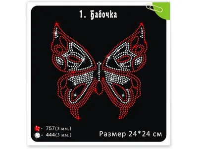 Картина из страз, 22х22см, полотно, стекло, стик, \"Улыбка природы\", 5  дизайнов арт. 366-190 купить в г. Ярославль - MPR-SHOP.RU