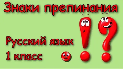 Установите черных знаков препинания и номеров на пустой предпосылке  Иллюстрация вектора - иллюстрации насчитывающей знак, цитата: 132621799