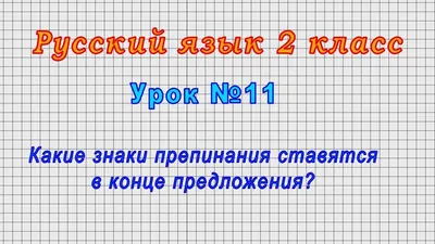 В ТюмГУ узнали, когда в Сибири стали использовать больше знаков препинания  | 05.09.2023 | Тюмень - БезФормата