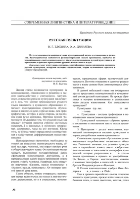 Установка знаков препинания вычерченных руки Иллюстрация вектора -  иллюстрации насчитывающей своеобразно, символ: 192069922