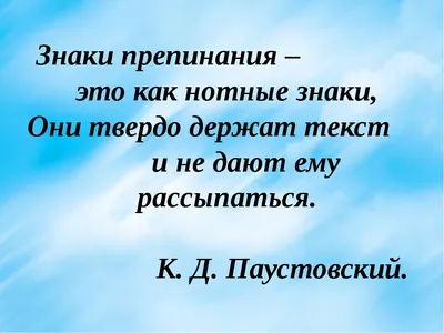 Экспрессивная функция знаков препинания в организации присоединительных  конструкций