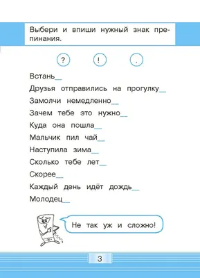 Наклейки алфавит латинский, цифры, знаки препинания (2 листа) купить по  цене 279 ₽ в интернет-магазине KazanExpress