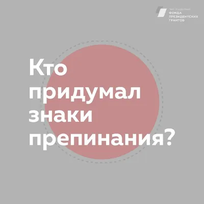 ПРОЦЕССЫ ВЗАИМОДЕЙСТВИЯ ЗНАКОВ ПРЕПИНАНИЯ: ОМОНИМИЯ ОДИНОЧНОЙ И ПАРНОЙ  ЗАПЯТЫХ В СТАТЬЕ РАССМАТРИВАЕТСЯ ОДИНОЧНАЯ И ПАРНАЯ ЗАПЯТЫЕ – тема научной  статьи по языкознанию и литературоведению читайте бесплатно текст  научно-исследовательской работы в ...