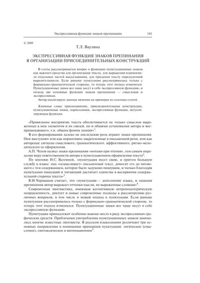 Наклейки алфавит латинский, цифры, знаки препинания (2 листа) купить по  цене 279 ₽ в интернет-магазине KazanExpress