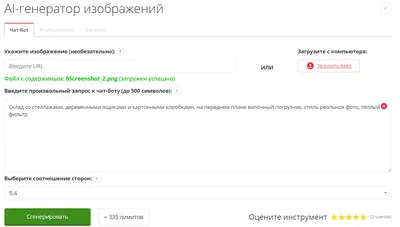 Создание аватар онлайн. Сделать аву онлайн бесплатно из фото или картинки.  | Искусство шитья, Картинки, Аватар