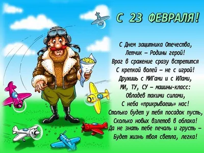 Стенгазета на 23 февраля, вариант №4, черно-белый