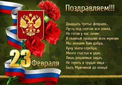 23 февраля - старые советские открытки » СССР - Добро пожаловать на  патриотический сайт, посвящённый стране, в которой мы родились - Союзу  Советских Социалистических Республик (СССР)