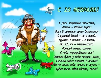 Что подарить брату на 23 февраля — варианты подарка братику от сестры на  День защитника отечества