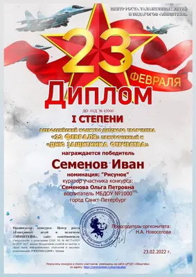 90 открыток на 23 февраля скачать бесплатно