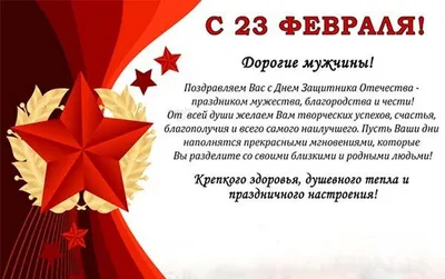 23 февраля открытки. Лучшие анимационные картинки ~ zhivopismira.ru