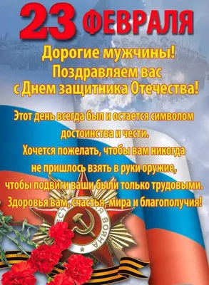 День Советской Армии 23 февраля 1992 года в Москве | Пикабу