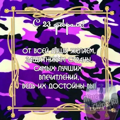 Серьезные картинки с 23 февраля, бесплатно скачать или отправить