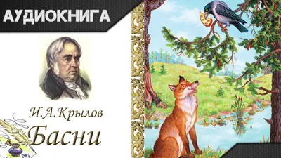 Выставка детских рисунков по басням И.А. Крылова ДК «Ровесник» в  учреждениях культуры города Чебоксары – Централизованная клубная система  города Чебоксары