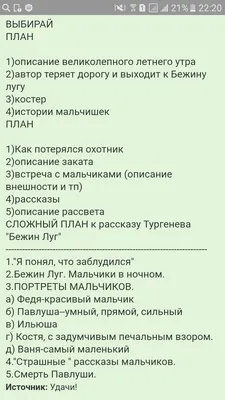 На месте Хорёвки из рассказа Тургенева теперь только памятный столб.  Корреспонденты \"Родины\" прошли по дорогам \"Записок охотника\" - Родина